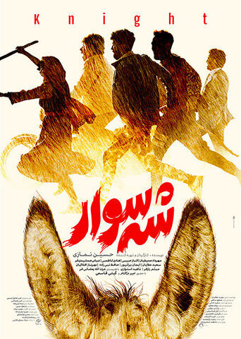 از کجا معلوم مرگ قسمت شیرین زندگی نباشد!؟ | امید به زندگی در طبقه پایین بیشتر است