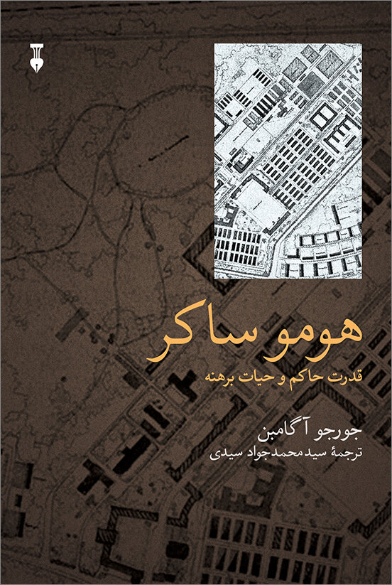 روانشناسی شوروی و نگاهش به جهان غرب | جنگ داخلی؛ آستانه بنیادین سیاسیسازی در غرب