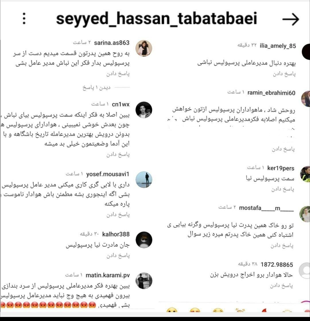 حمله دسته جمعی سرخ ها؛ شما اصلا سمت پرسپولیس نیا+ عکس