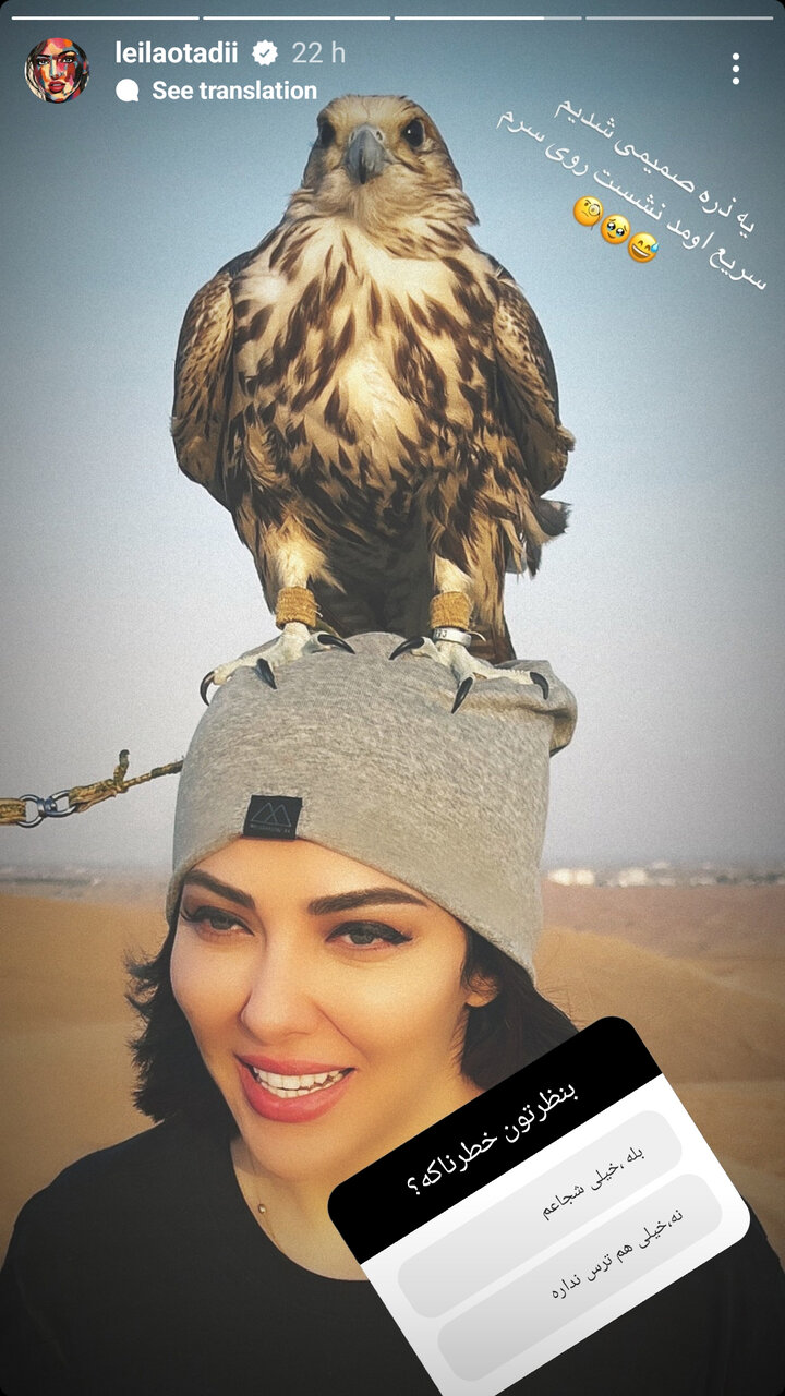 لیلا اوتادی لیلا اوتادی