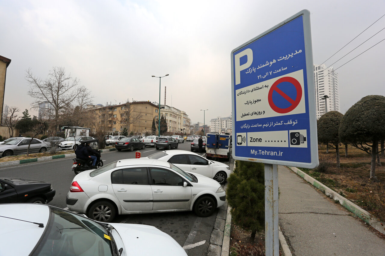 پارک حاشیه‌ای