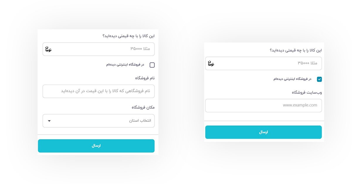 گرانفروشی در دیجیکالا را چطور گزارش کنیم؟