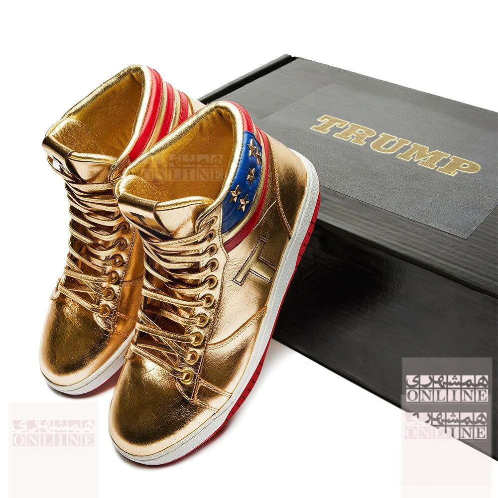 کارخانه تولید کفش ترامپ