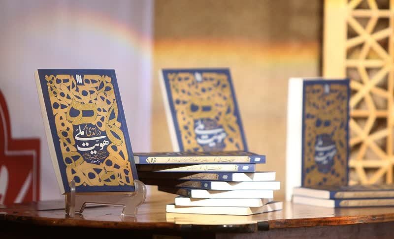 نقطه عطف توجه رهبری به هویت ملی، مردم آزاد، آقامنش و عزتمند است