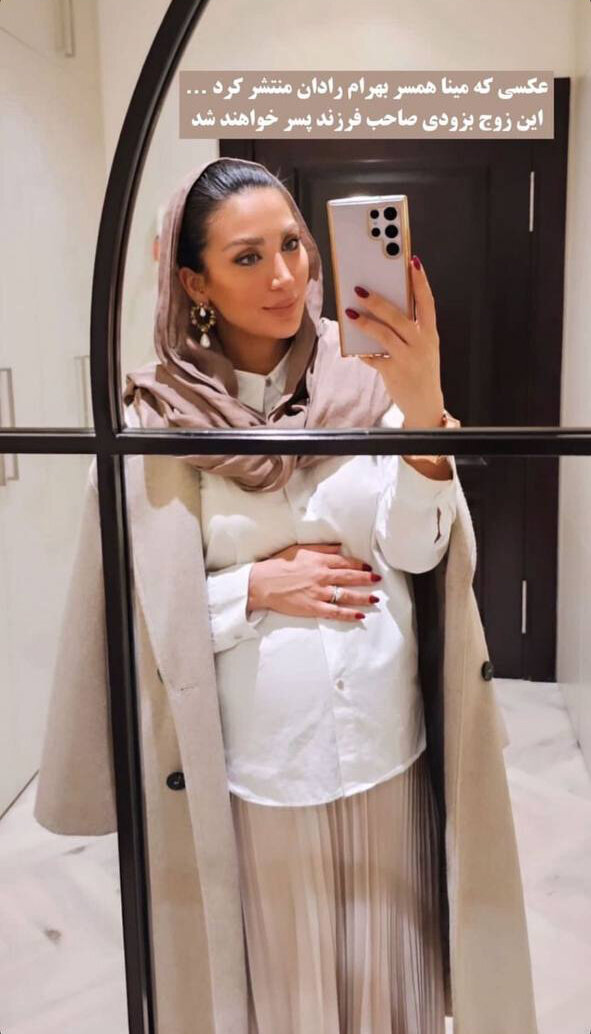 بارداری همسر بهرام رادان