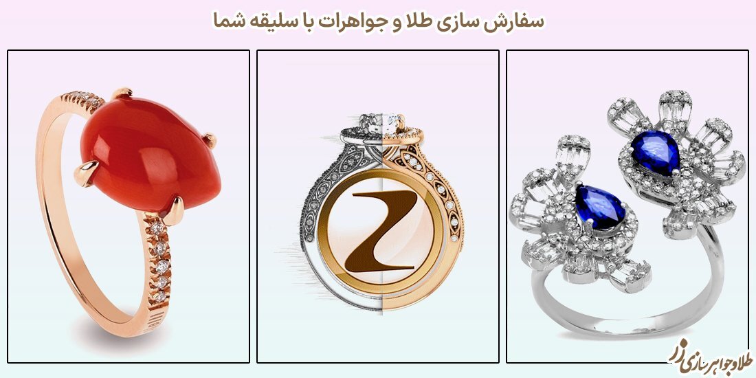 بررسی نکات مهم برای خرید انگشتر طلا به صورت آنلاین
