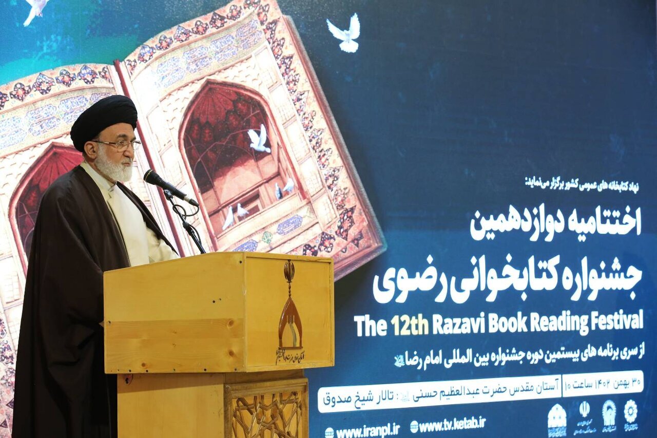 مشارکت ۶ میلیونی در جشنواره کتابخوانی امام رضا (ع)