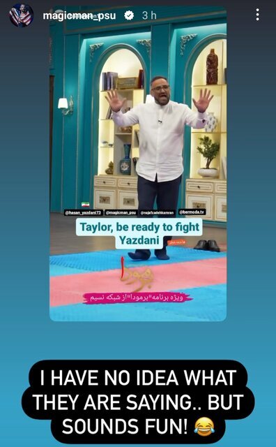 واکنش خاص دیوید تیلور به آقای «جدی می فرمایید» | نظر جادوگر در خصوص راهکار شکستش برابر حسن یزدانی+ عکس