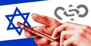 جنجال کشف جاسوس افزار اسرائیلی در گوشی مقامات اروپا + فیلم