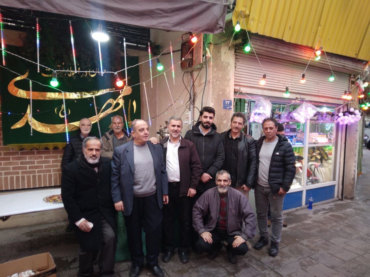 جماران جماران