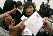بیمه‌ رایگان این افراد فضای مجازی را به هم ریخت | چرا بیمه اتباع خارجی و افغان‌ها رایگان شد؟