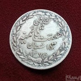 مراسم میلاد حضرت مهدی (عج) در تهران قدیم از بازار تا شیمران | توزیع سکه نقره و طلا در جشن نیمه شعبان