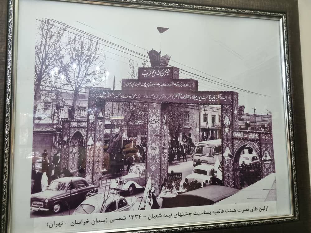 مراسم میلاد حضرت مهدی (عج) در تهران قدیم از بازار تا شیمران | توزیع سکه نقره و طلا در جشن نیمه شعبان