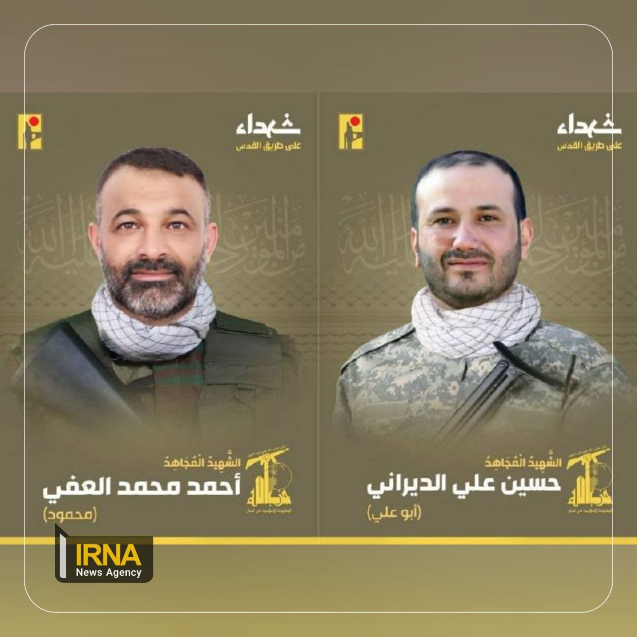 حزب الله لبنان