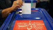 پزشکان برای حضور مردم در انتخابات مجلس نسخه نوشتند | تصاویر
