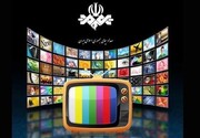جزئیات پخش سریال پر تعلیق وسترن در تلویزیون