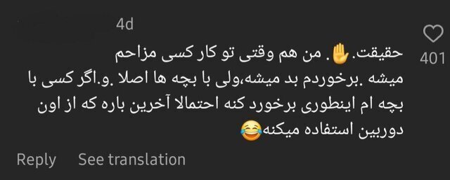 لگد خوردن یک کودک در جشن عروسی + ویدئو | فیلمبردار بیاعصاب حق داشت بچه را بزند؟