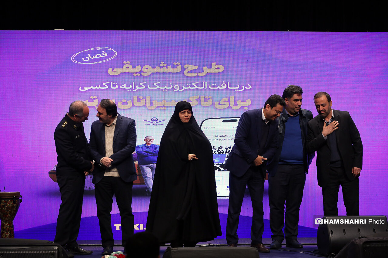 قدردانی از ۴۰۰ تاکسیران برتر شهر تهران| هوشمندسازی و حذف پول فیزیکی اولویت تاکسیرانی