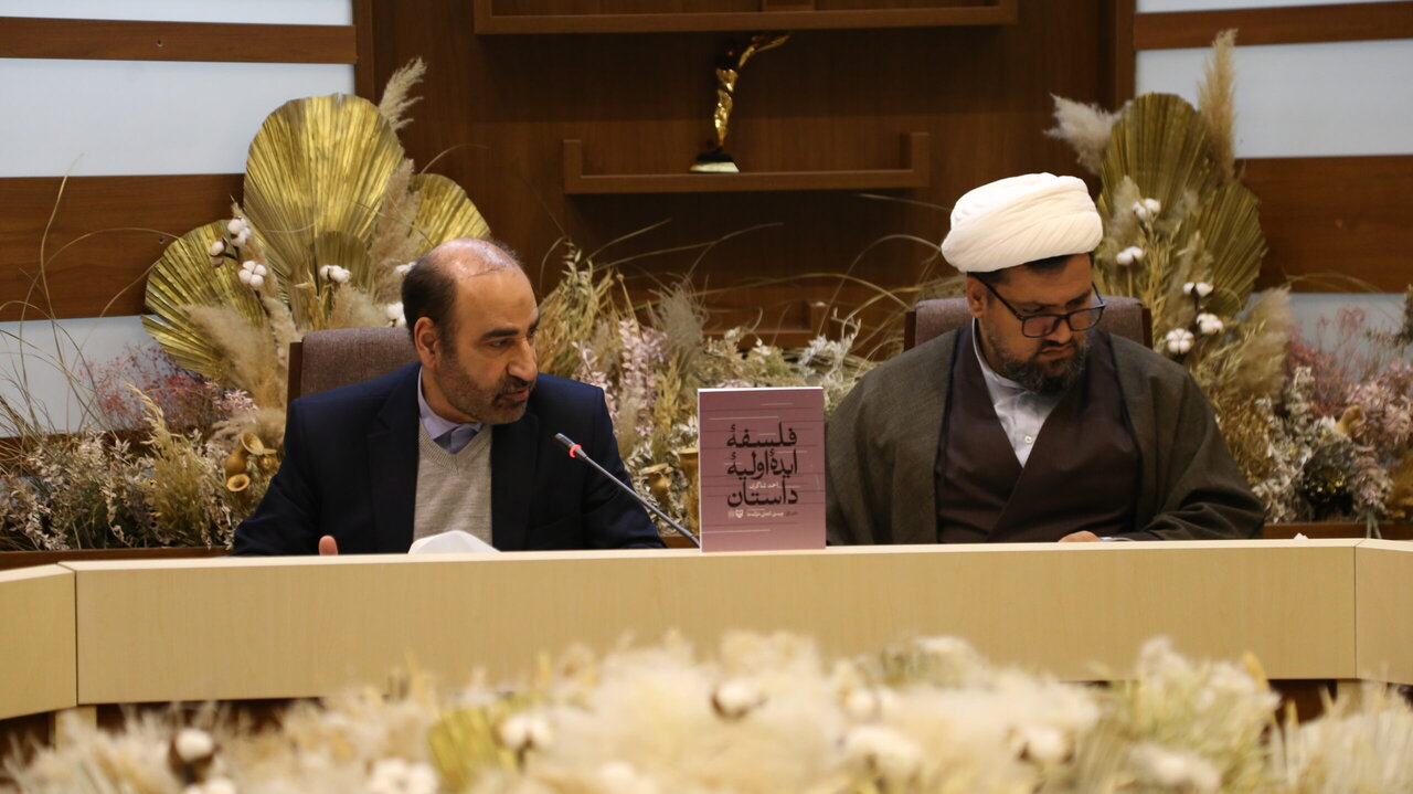 گزارش همشهری از مراسم رونمایی کتاب«فلسفه ایده اولیه داستان» در حوزه هنری | روایت و نسبت آن با تبیین ادبیات داستانی دینی