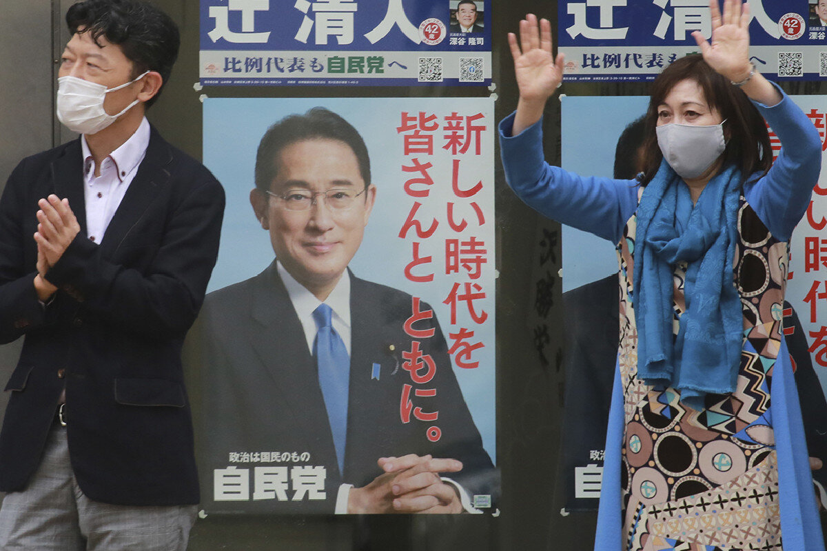 انتخابات ژاپن