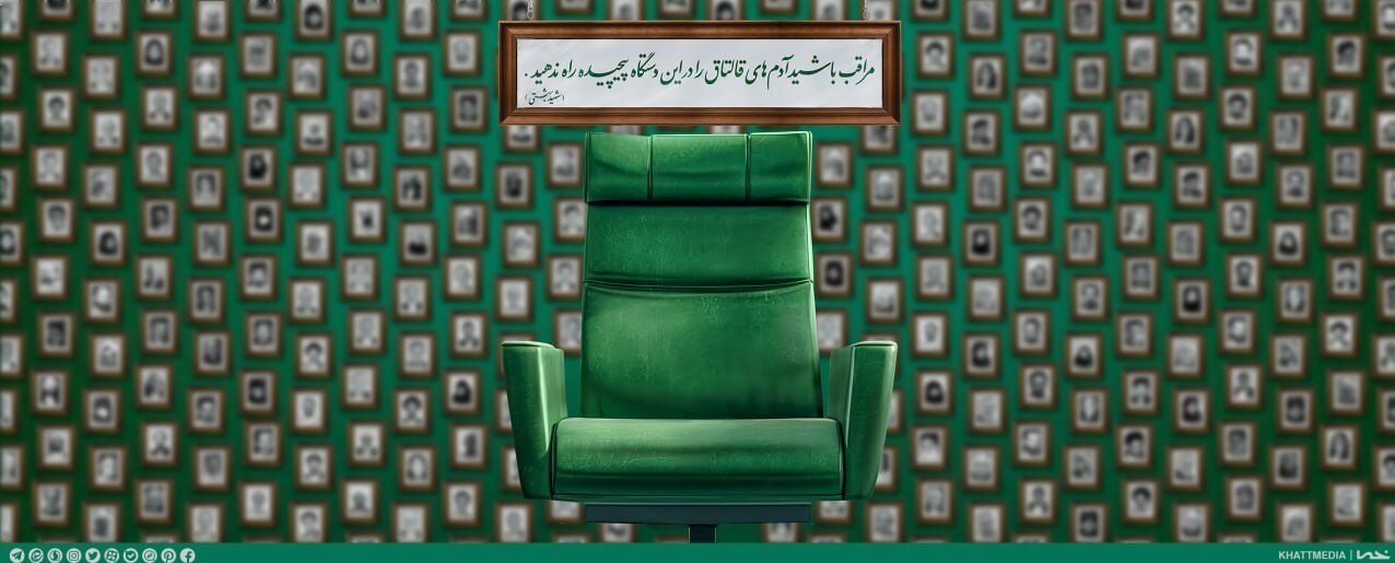 دیوارنگاره جدید میدان ولیعصر(عج)