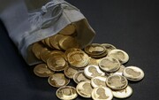 قیمت ربع سکه در چهارمین جلسه حراج چقدر بود؟ | ۴۱ هزار و ۸۴۷ ربع سکه در ۴ دوره به متقاضیان فروخته شد
