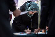 اعلام میزان مشارکت در تهران ؛ چند درصد پایتخت نشین‌ها پای صندوق رای رفتند؟