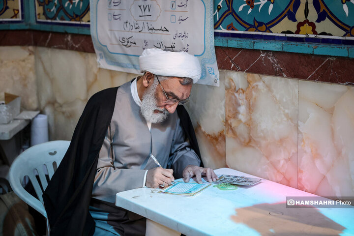 تصاویر انتخابات 1402 در حسینیه ارشاد