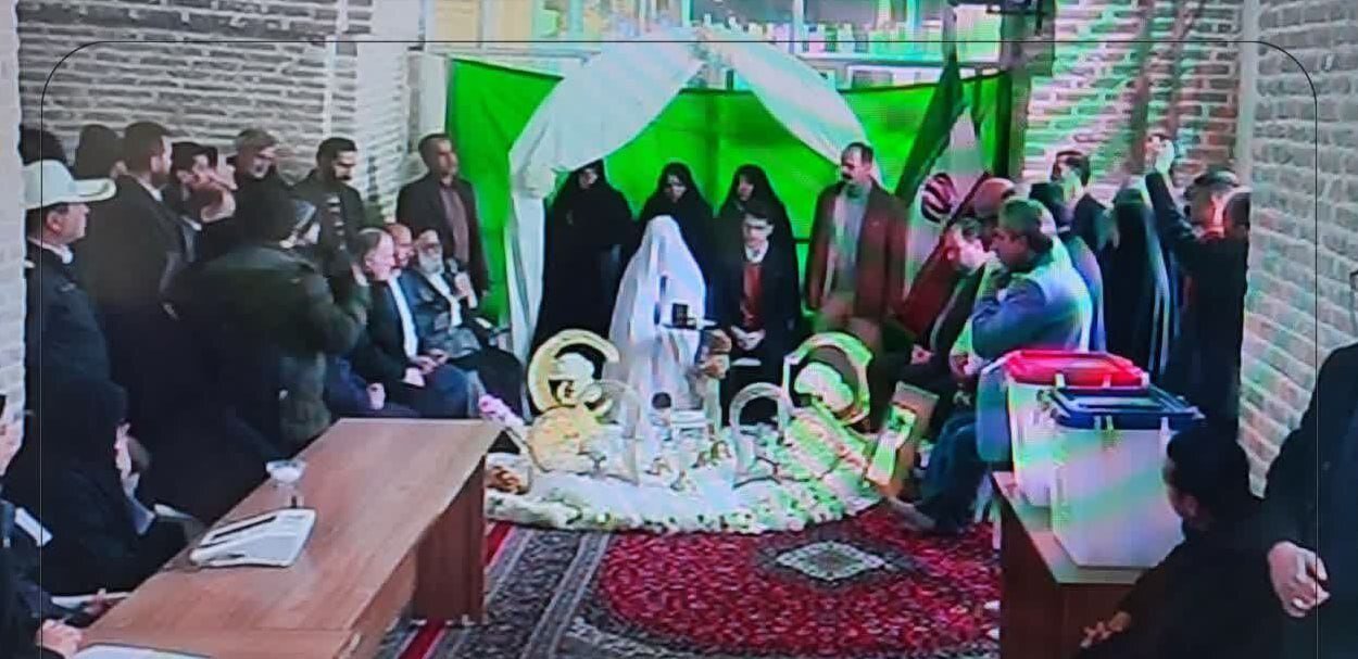 ازدواج