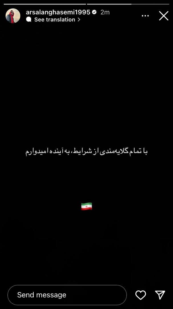 استوری بازیگر سرشناس و جوان درباره انتخابات ؛ گلایهمندم اما... | عکس