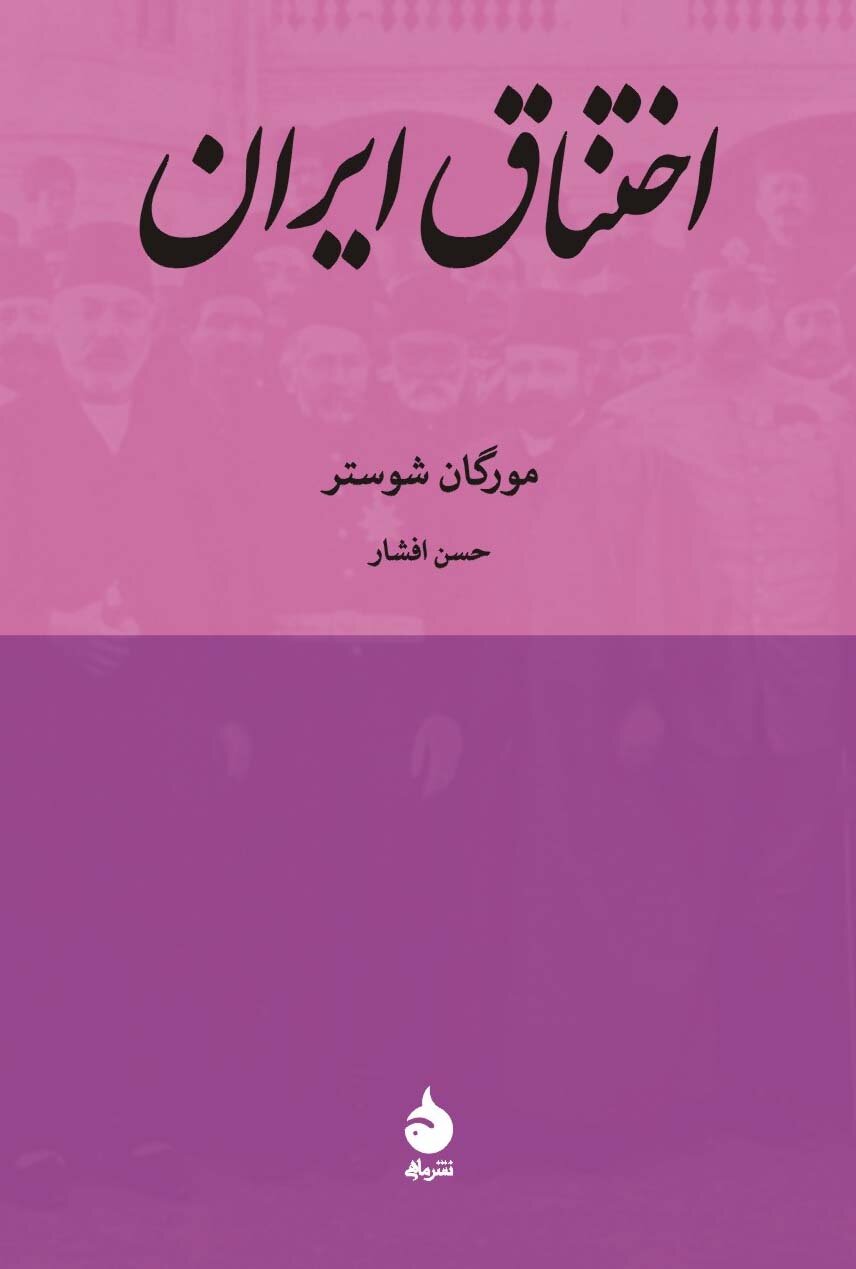 از ستایش آهستگی تا رمان عاشقانه گوگول و اختناق در ایران | زندگی استالین بدون رتوش، با اسناد جدید