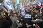 اجتماع هزاران نفری معترضان به نتانیاهو  و درگیری پلیس ضد شورش | ببینید