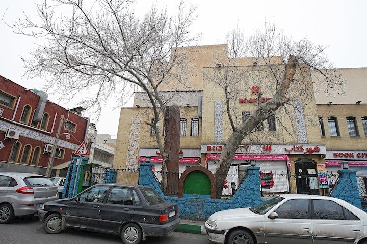 چنارستانی به نام تهران