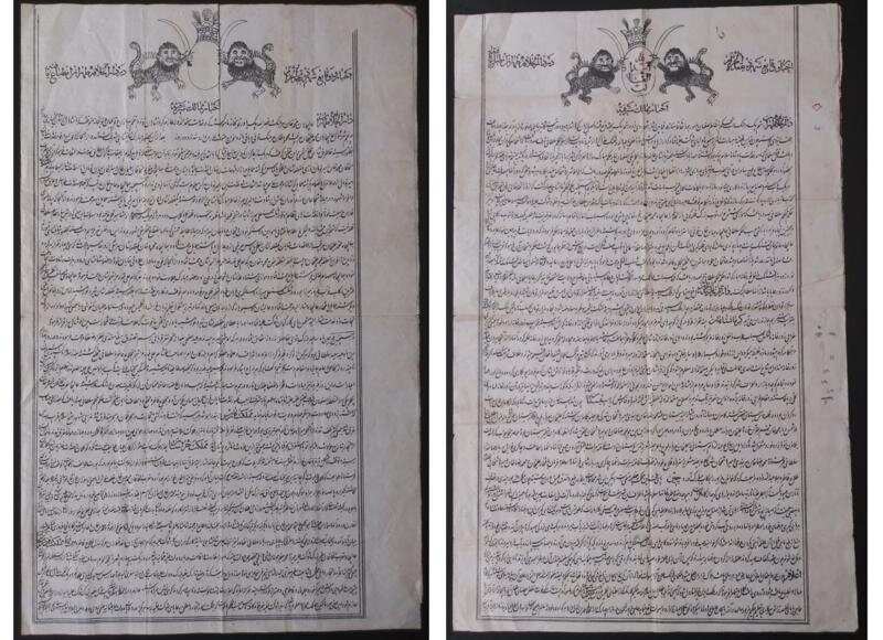 اولین روزنامه ایران را ببینید | انتشار در دو برگ بزرگ ، یک رو با چاپ سنگی