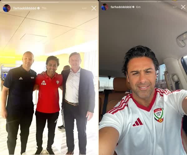 راز ۲عکس جنجالی فرهاد مجیدی با پیراهن امارات چیست؟ + عکس | پشت پرده این استوری مشکوک