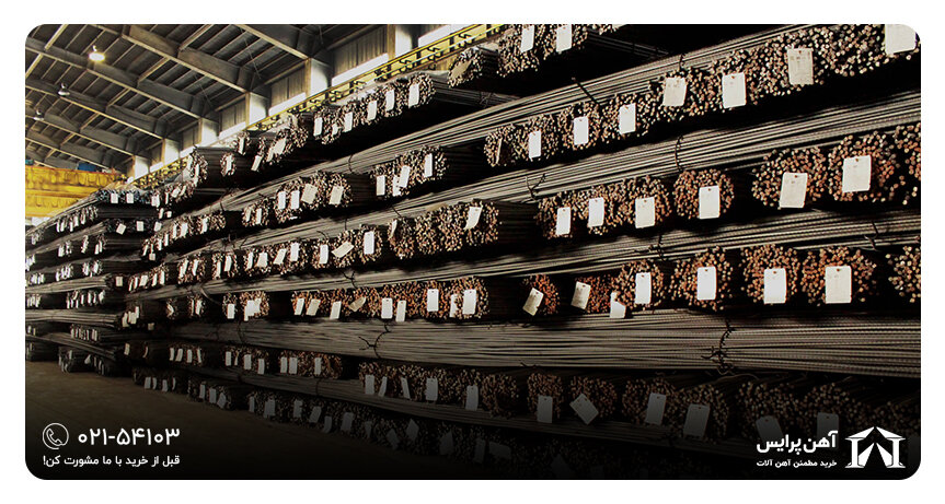 راهنمای خرید میلگرد امیرکبیر خزر