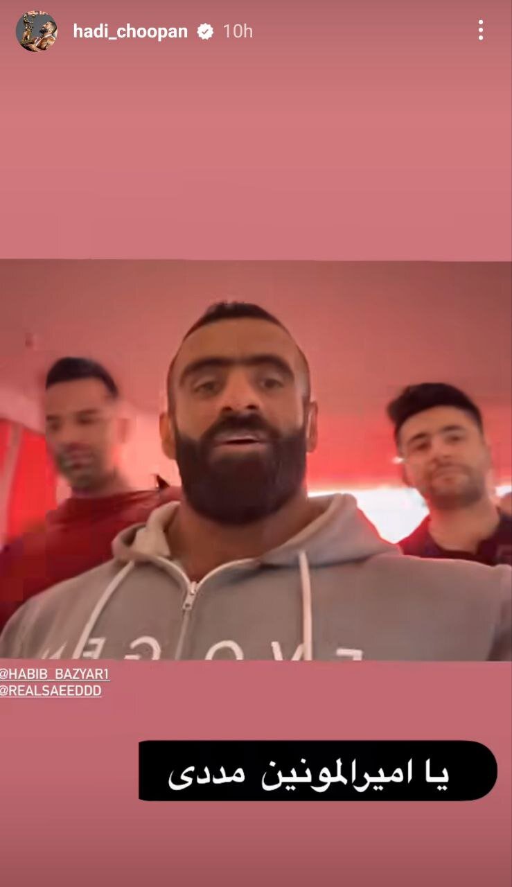 تازه ترین استوری هادی چوپان با جمله ای ارزشمند | عکس