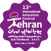 در اولین روز جشنواره پویانمایی تهران چه خبر بود