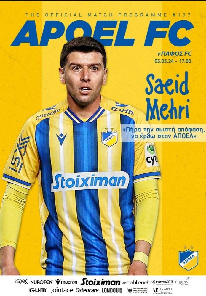 همه چیز ثابت شد؛ جداییام از استقلال درست بود