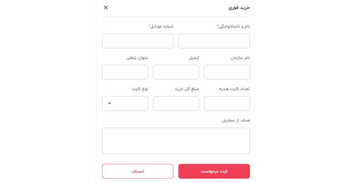 کارت هدیه الکترونیک دیجیکالا؛ جایگزین کارتها و هدیههای قدیمی