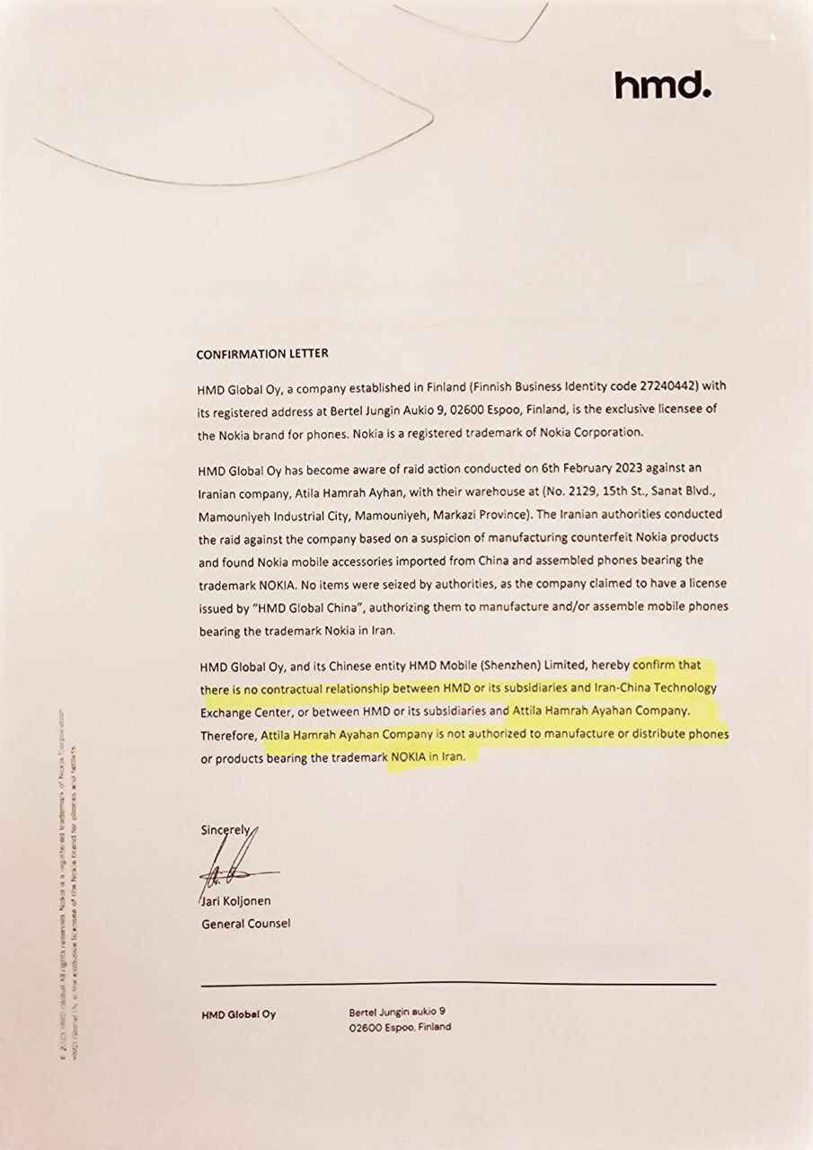 گوشی تقلبی در ایران صدای مالک فنلاندی نوکیا را درآورد ؛ این شرکت ایرانی هیچ ارتباطی با ما ندارد | تصویر نامه اعتراضی