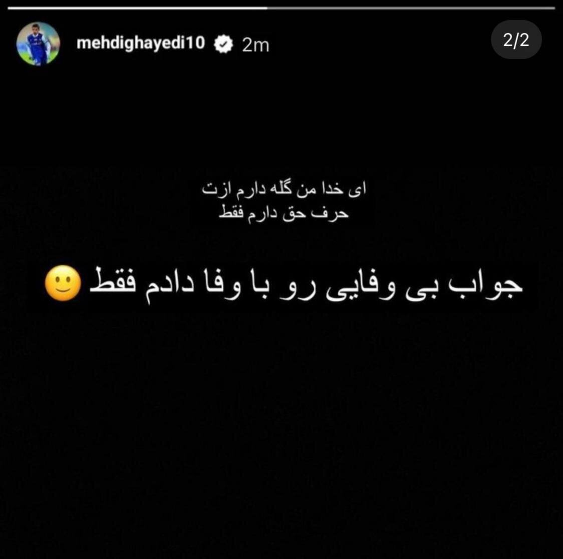 قائدی
