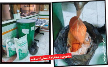 دستگیری یک مسئول صنفی در قرار صوری | توزیع مواد اولیه نارنجک دستی در بازار