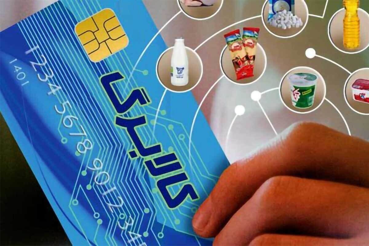 شما دهک چندم هستید؟ | با این روش متوجه شوید که کالابرگ ماه مبارک رمضان ...