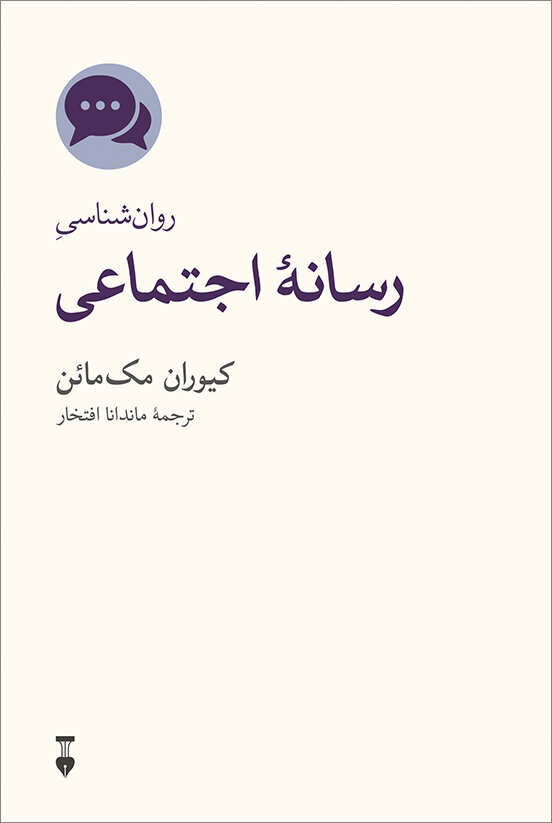 ماهیت خیر و شر در کتاب هانا آرنت | رمانی که پس از ممنوعیت در شوروی پرفروش شد