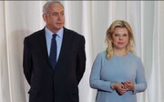 همسر نتانیاهو دست به دامان مادر امیر قطر شد