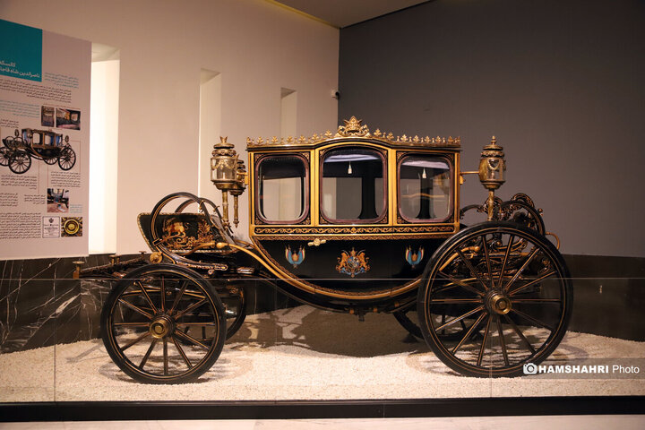 رونمایی از کالسکه های ترور ناصرالدین شاه و تاجگذاری محمدرضا پهلوی
