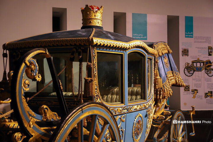 رونمایی از کالسکه های ترور ناصرالدین شاه و تاجگذاری محمدرضا پهلوی