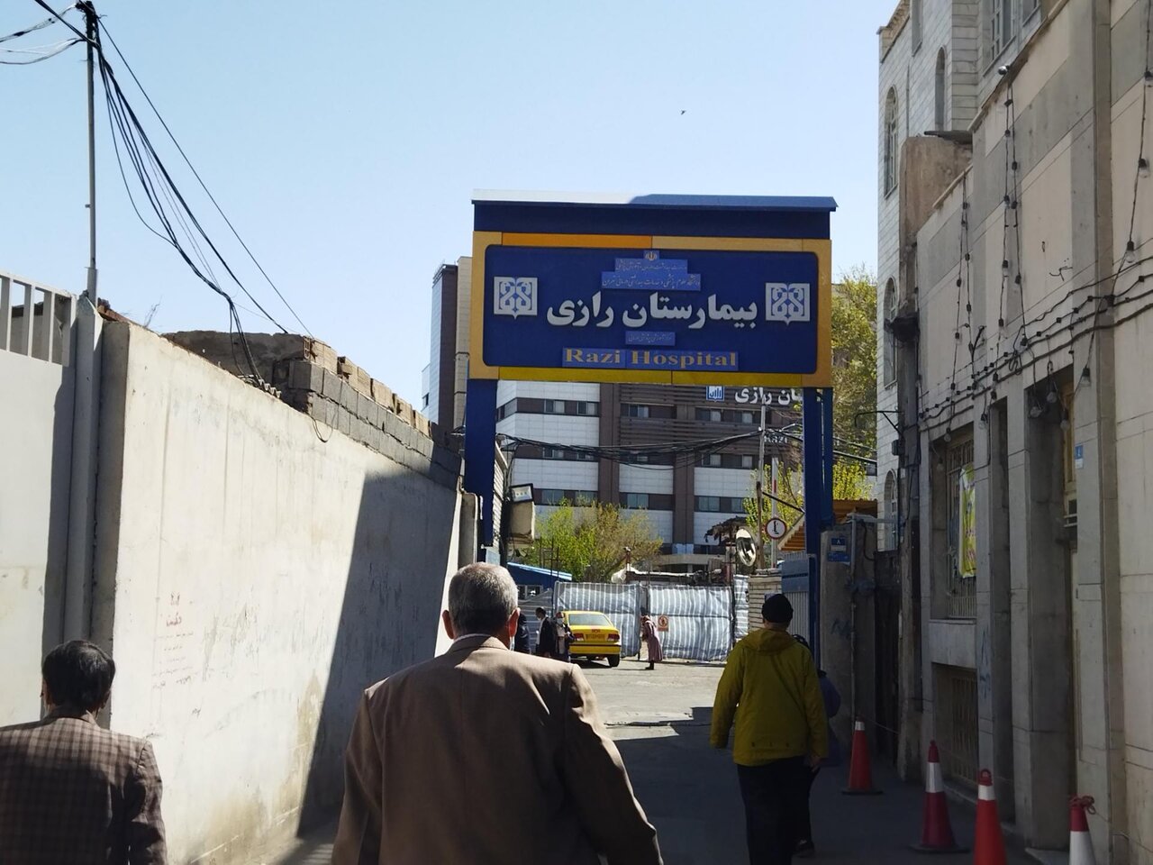 سازه های درمانی به قدمت تاریخ