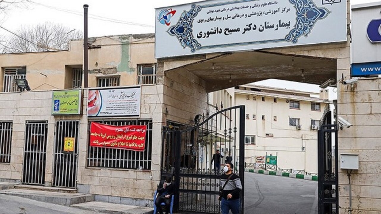 سازه های درمانی به قدمت تاریخ